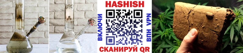 Купить наркотики сайты Новосибирск Марихуана  АМФ  Гашиш 