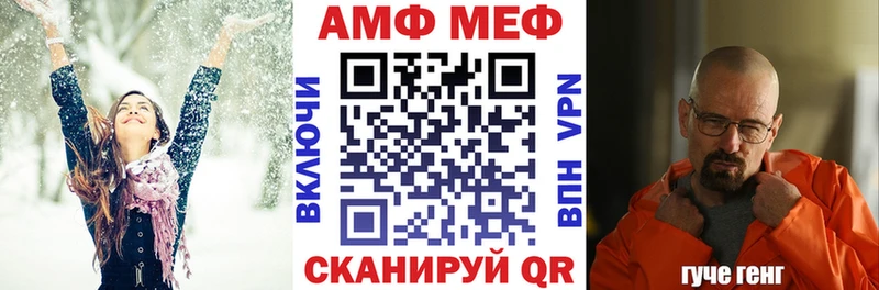 как найти наркотики  Новосибирск  Амфетамин VHQ 
