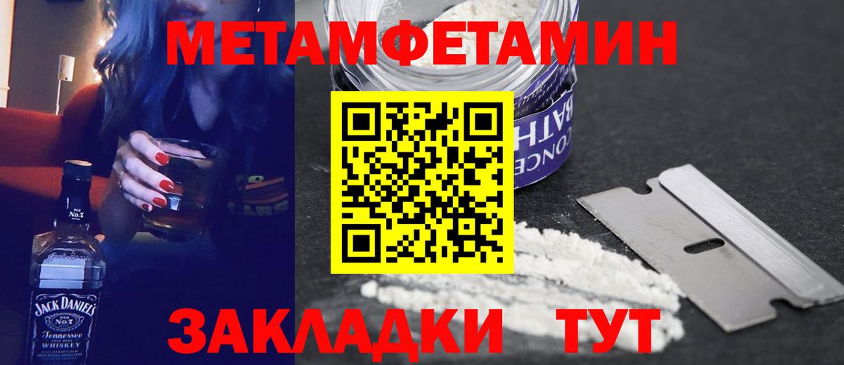 АМФЕТАМИН Premium Новосибирск