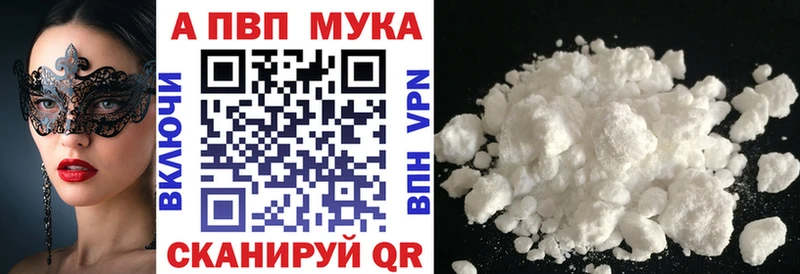 APVP Crystall  Новосибирск 
