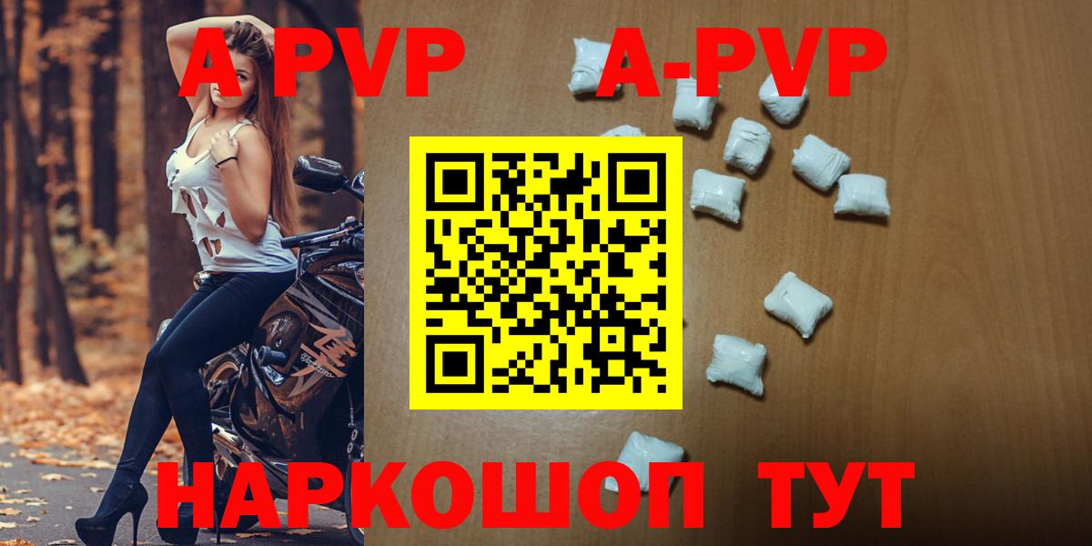 Alfa_PVP СК Новосибирск