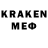 Кодеин напиток Lean (лин) Yauhen Roslik