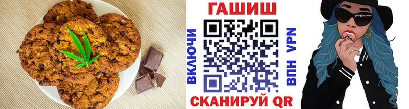 Еда ТГК конопля  Новосибирск 