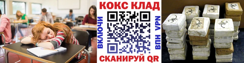 КОКАИН Fish Scale Новосибирск