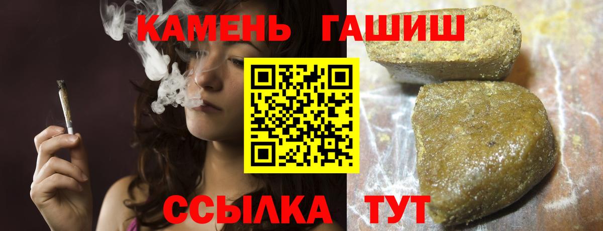 ГАШ VHQ Новосибирск