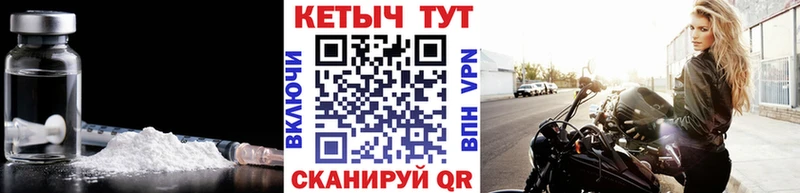 что такое наркотик  Новосибирск  ОМГ ОМГ маркетплейс  КЕТАМИН ketamine 