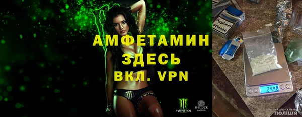 МДМА Абинск