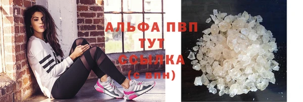 дурь Абдулино