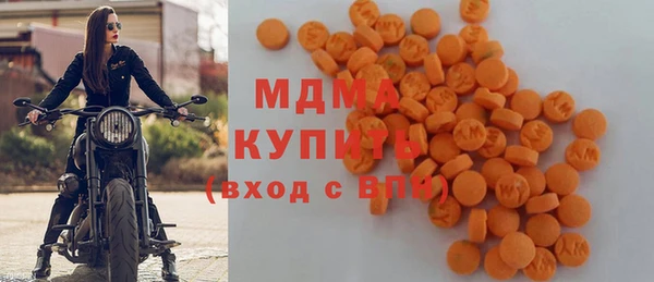 сатива Абаза