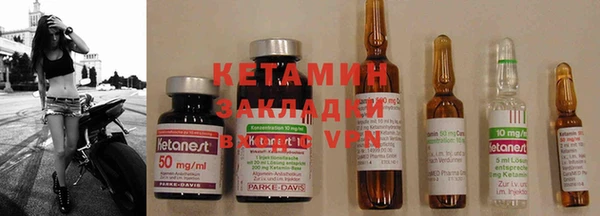 МДМА Абинск