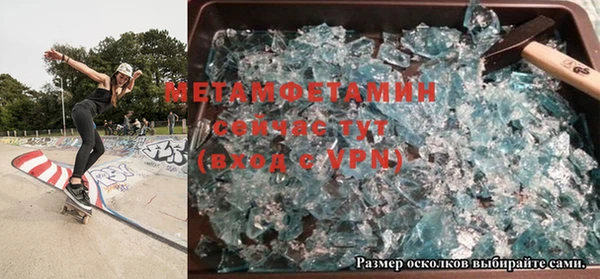 MDMA Premium VHQ Заволжск