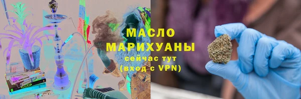дурь Абдулино