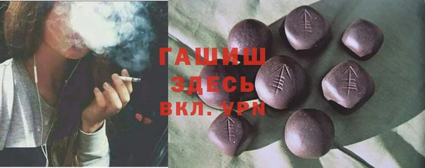 МДМА Абинск