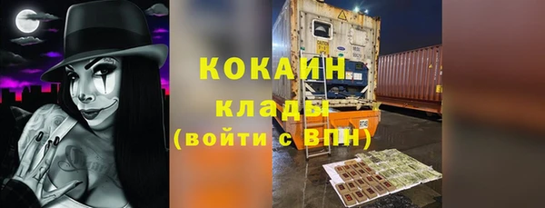 МДМА Абинск