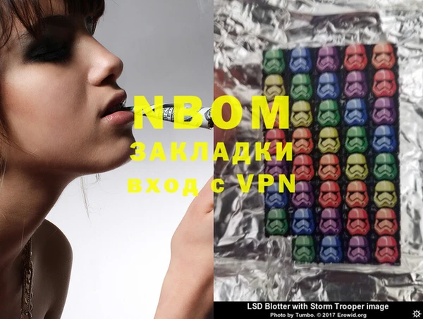 дурь Абдулино