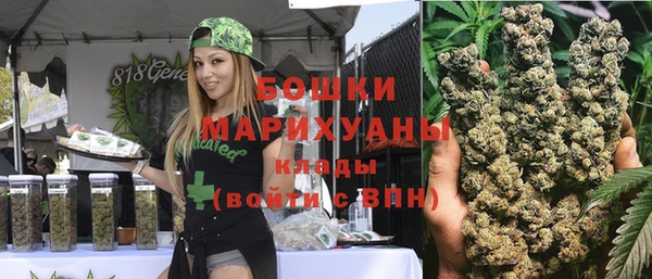 МДМА Абинск