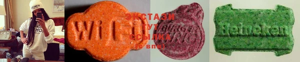 сатива Абаза