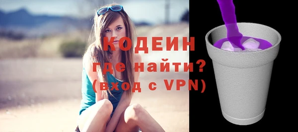 спайс Елабуга
