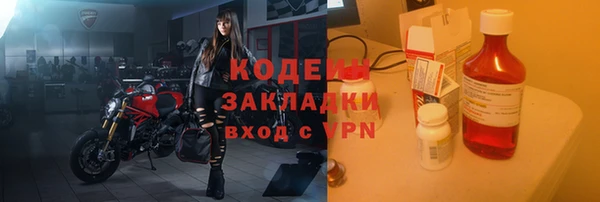 сатива Абаза