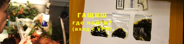 кокаин Ельня