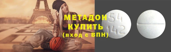 меф Заволжье