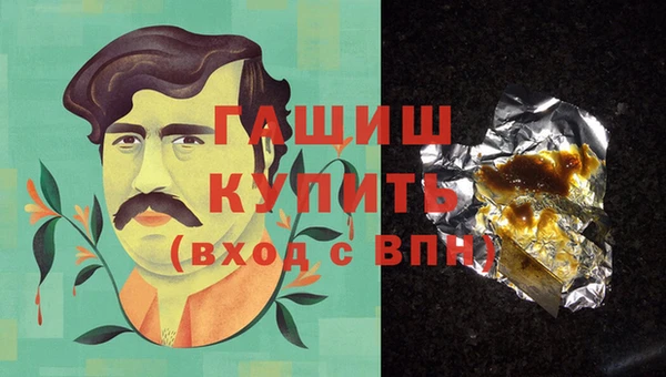 МДМА Абинск