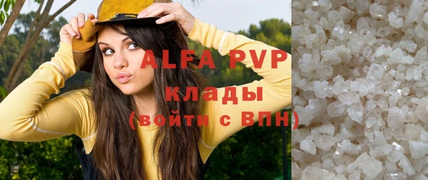 дурь Абдулино