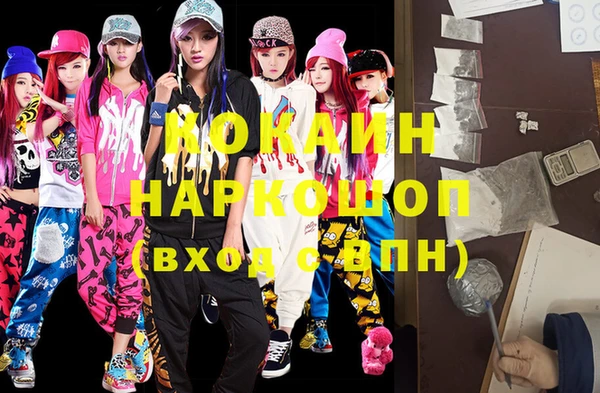 МДМА Абинск
