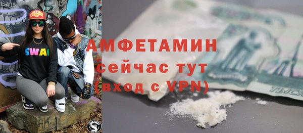 МДМА Абинск