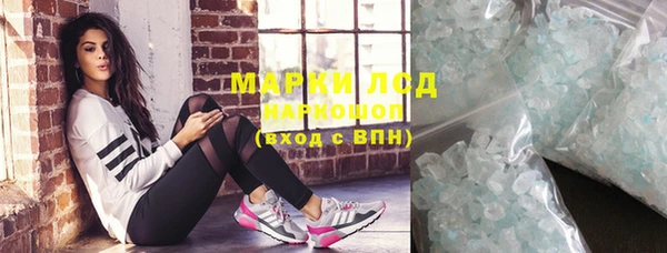сатива Абаза