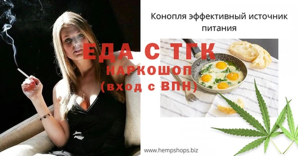МДМА Абинск