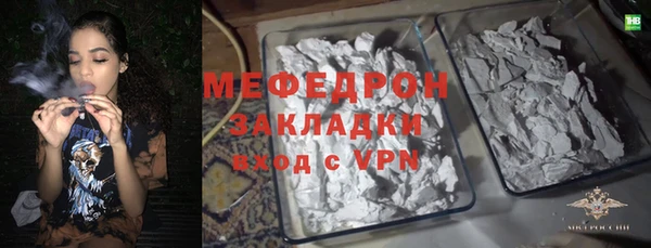 сатива Абаза