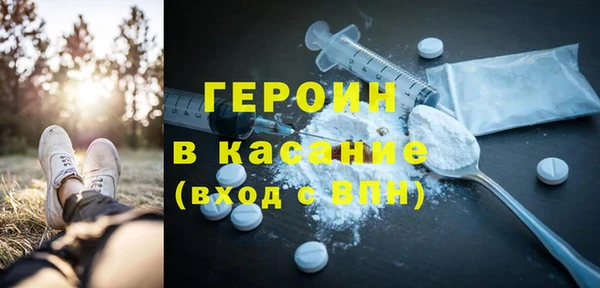 герыч Заводоуковск