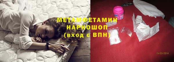 МДМА Абинск