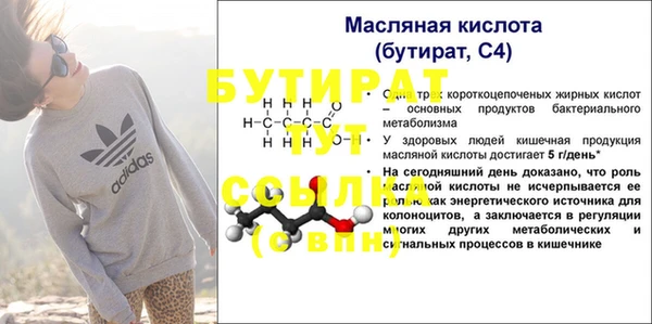 МДМА Абинск