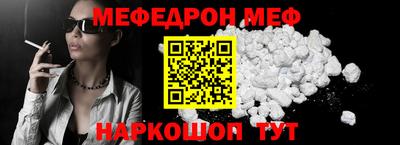 круглые Нальчик