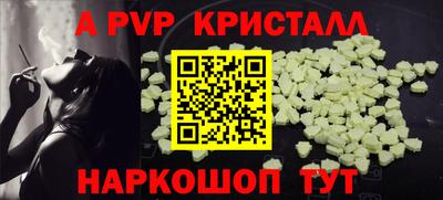 марихуана Нарткала