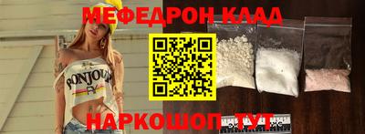 мет Наро-Фоминск