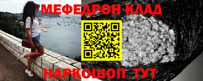 круглые Нальчик