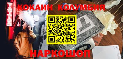 мет Наро-Фоминск