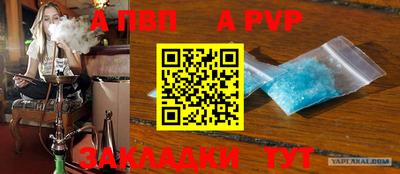 jwh Абакан