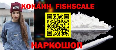 jwh Абакан