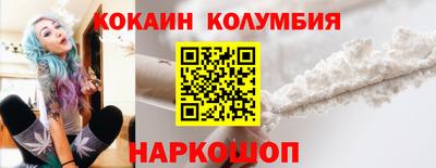 мет Наро-Фоминск
