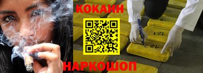 jwh Абакан