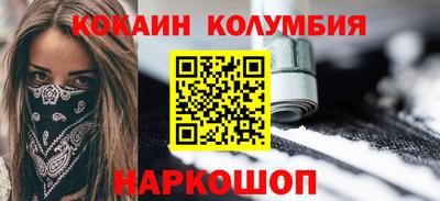 мет Наро-Фоминск
