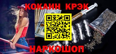 круглые Нальчик