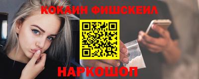 jwh Абакан