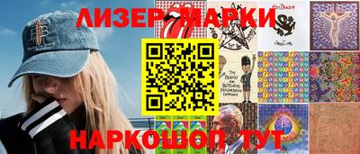 мет Наро-Фоминск