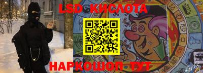 кристаллы Абинск