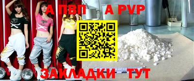 твердый Азнакаево